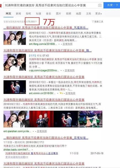 东谷最新爆料新闻事件是什么,揭秘惊天新闻事件内幕 第3张 东谷最新爆料新闻事件是什么,揭秘惊天新闻事件内幕 第3张