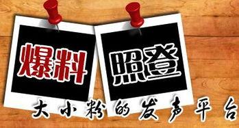 同城爆料新闻,惊曝某小区突发火灾，居民紧急疏散！  第1张