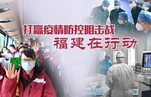 福建新闻热点爆料网,聚焦本土最新动态,揭秘民生焦点事件 第1张 福建新闻热点爆料网,聚焦本土最新动态,揭秘民生焦点事件 第1张