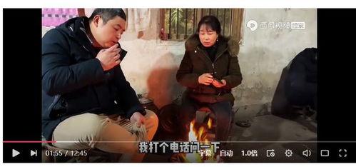 姐夫哥爆料王胖录音视频,惊人内幕曝光  第2张