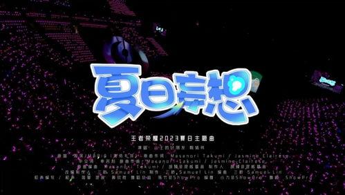 热卖爆料视频大全,热门产品背后的秘密大揭秘