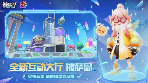 香肠派对最新爆料2024年,揭秘游戏新篇章与神秘活动 第2张 香肠派对最新爆料2024年,揭秘游戏新篇章与神秘活动 第2张